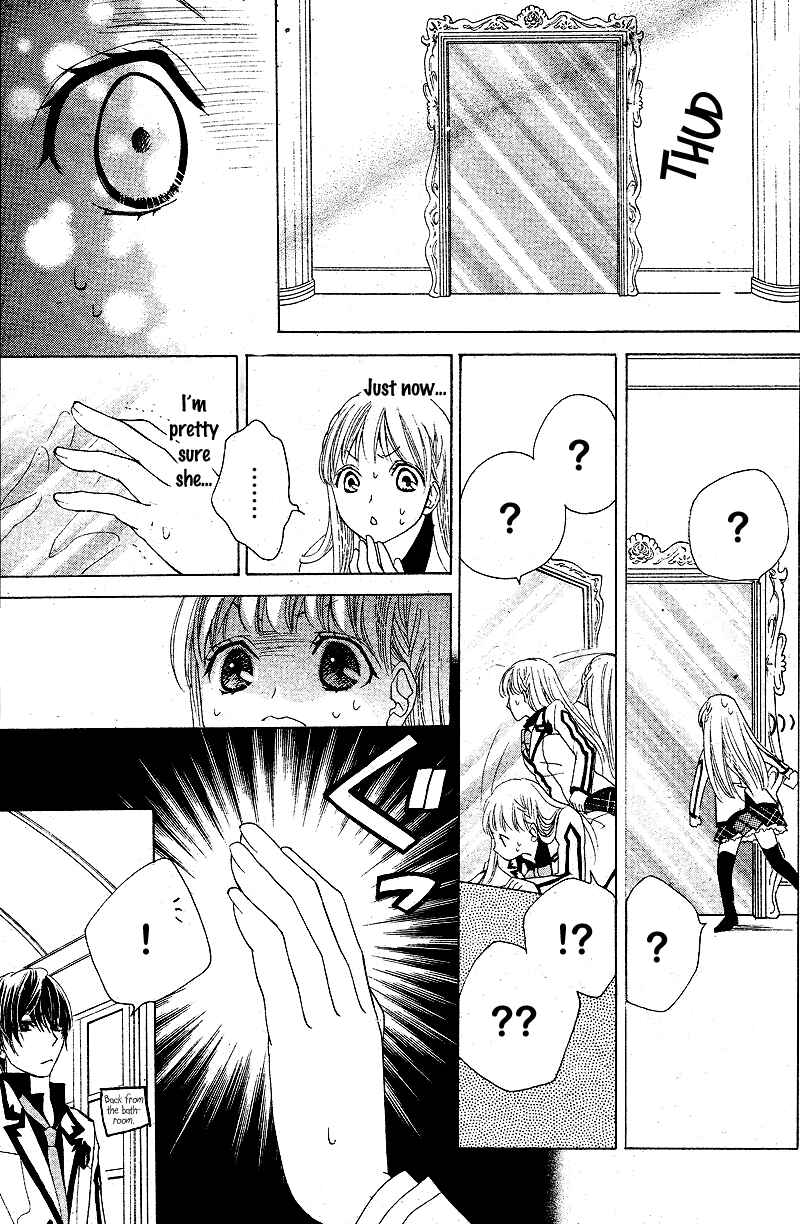 Page 12 Chapter 3 Ousama to Fushigi no Shiro