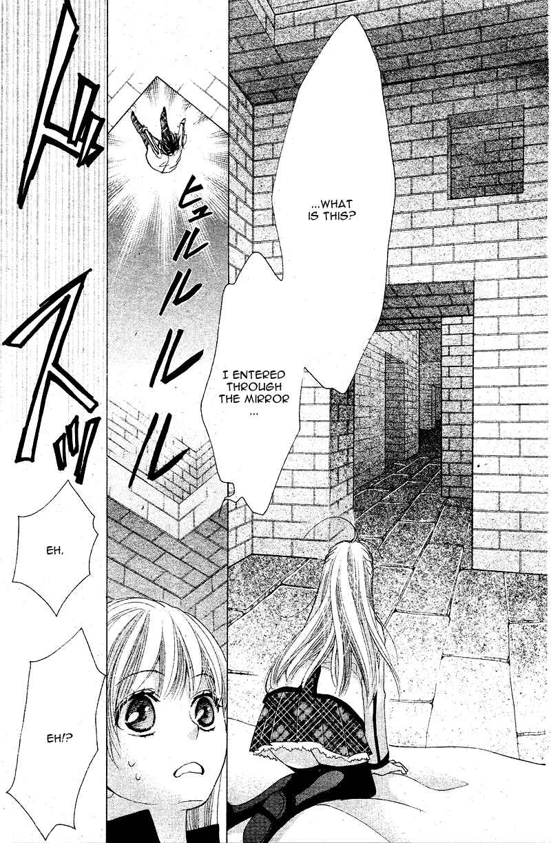 Page 14 Chapter 3 Ousama to Fushigi no Shiro
