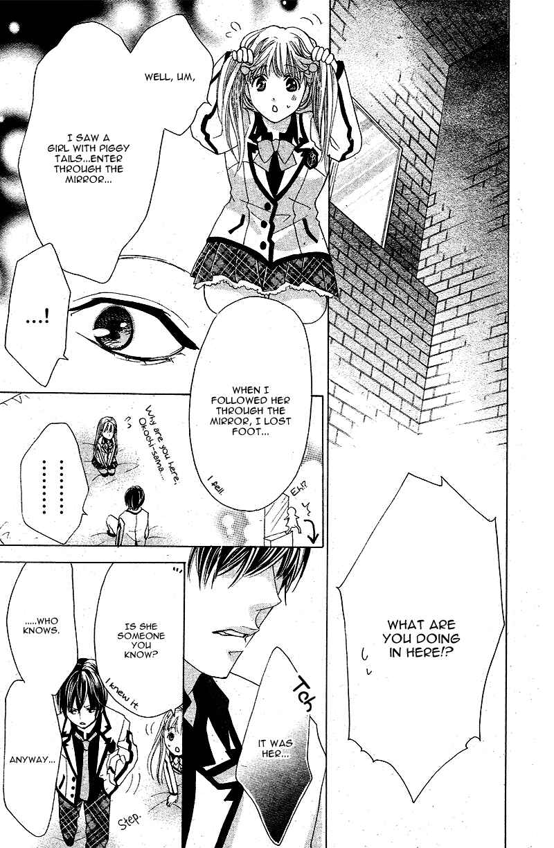 Page 16 Chapter 3 Ousama to Fushigi no Shiro