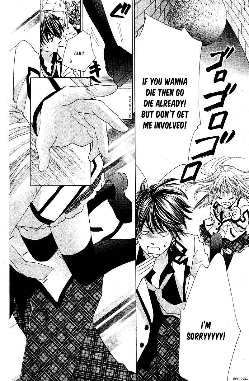 Page 19 Chapter 3 Ousama to Fushigi no Shiro