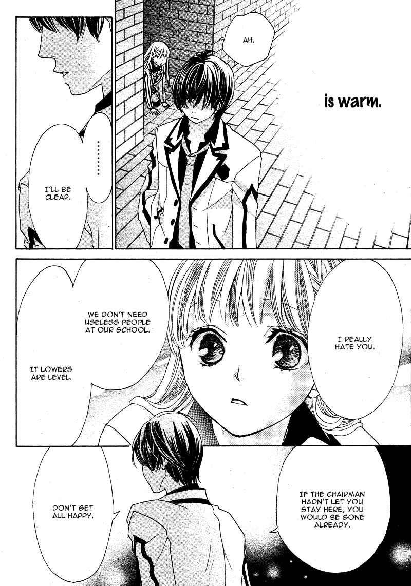 Page 23 Chapter 3 Ousama to Fushigi no Shiro