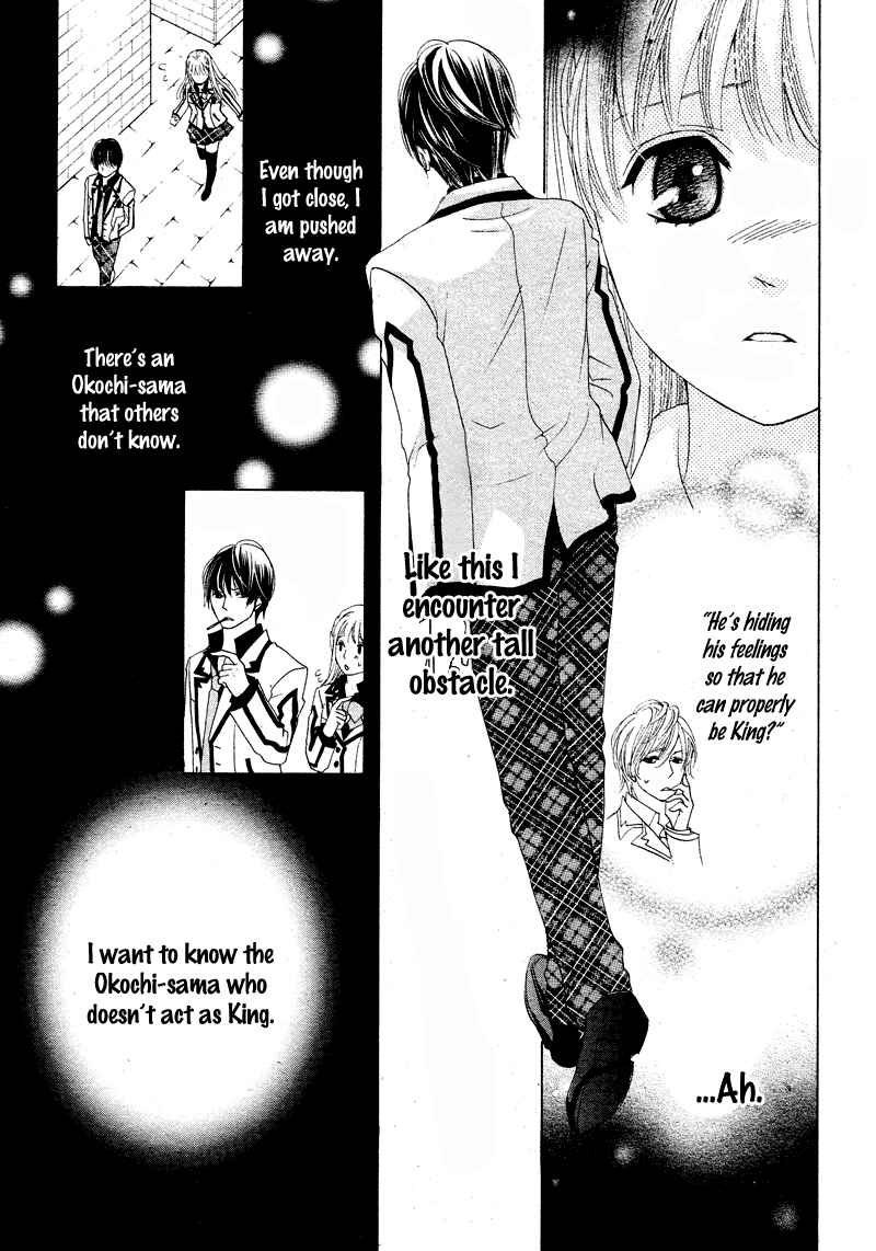 Page 24 Chapter 3 Ousama to Fushigi no Shiro