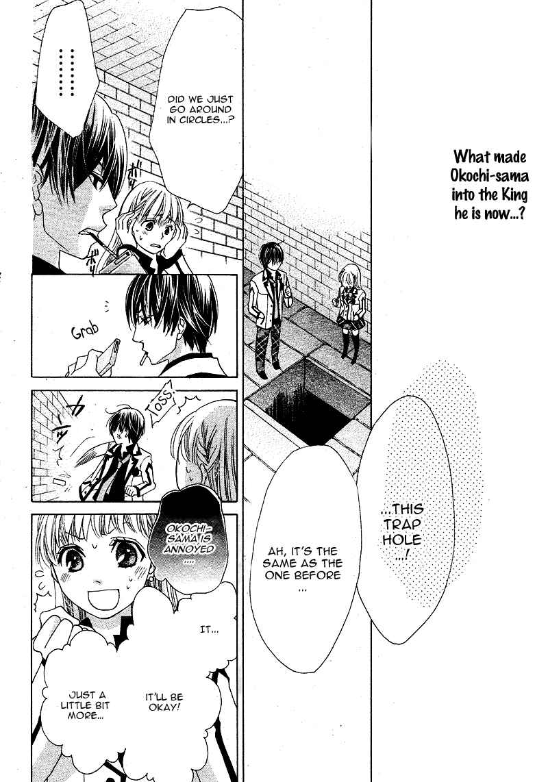 Page 25 Chapter 3 Ousama to Fushigi no Shiro