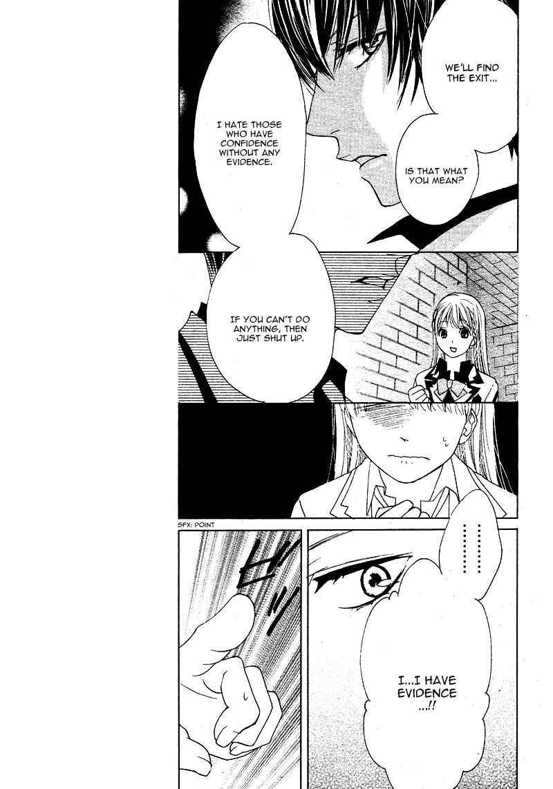 Page 26 Chapter 3 Ousama to Fushigi no Shiro