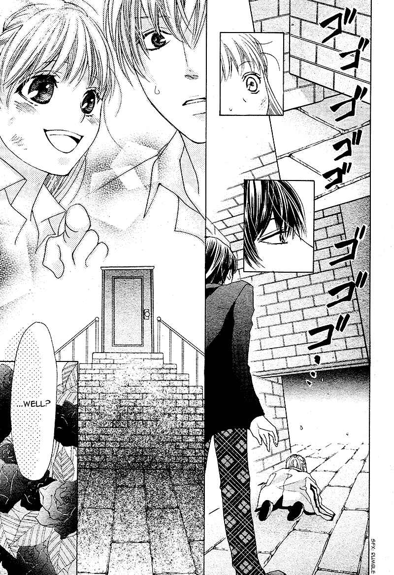 Page 30 Chapter 3 Ousama to Fushigi no Shiro