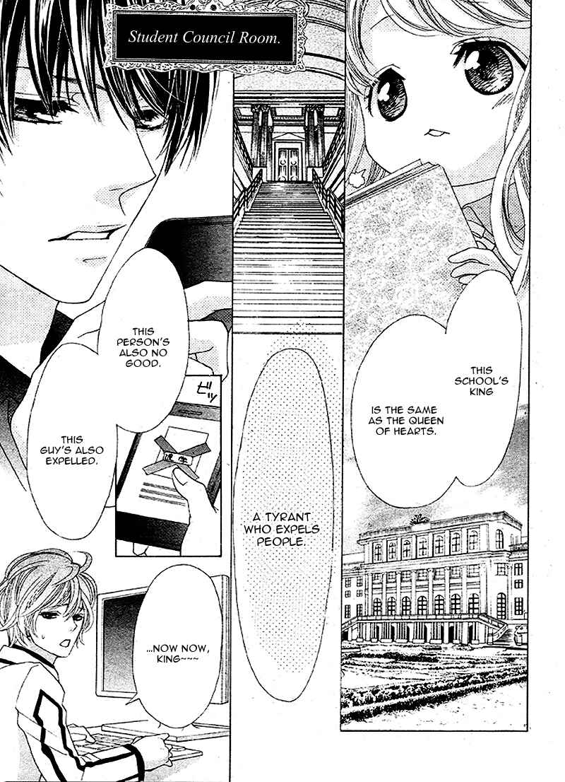 Page 6 Chapter 3 Ousama to Fushigi no Shiro
