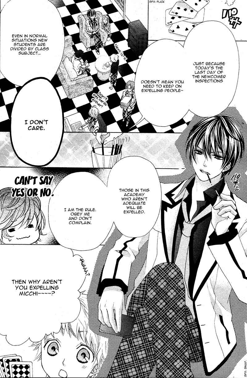 Page 7 Chapter 3 Ousama to Fushigi no Shiro