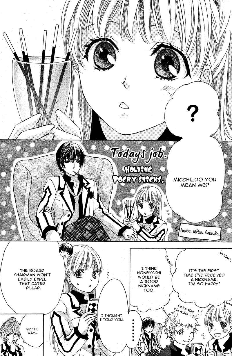 Page 8 Chapter 3 Ousama to Fushigi no Shiro