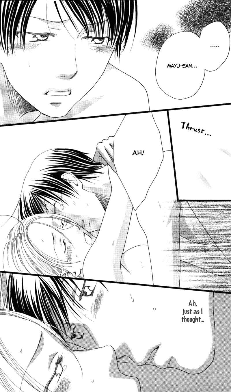 Page 15 Chapter 4 Anata ga Watashi to Kurashitara
