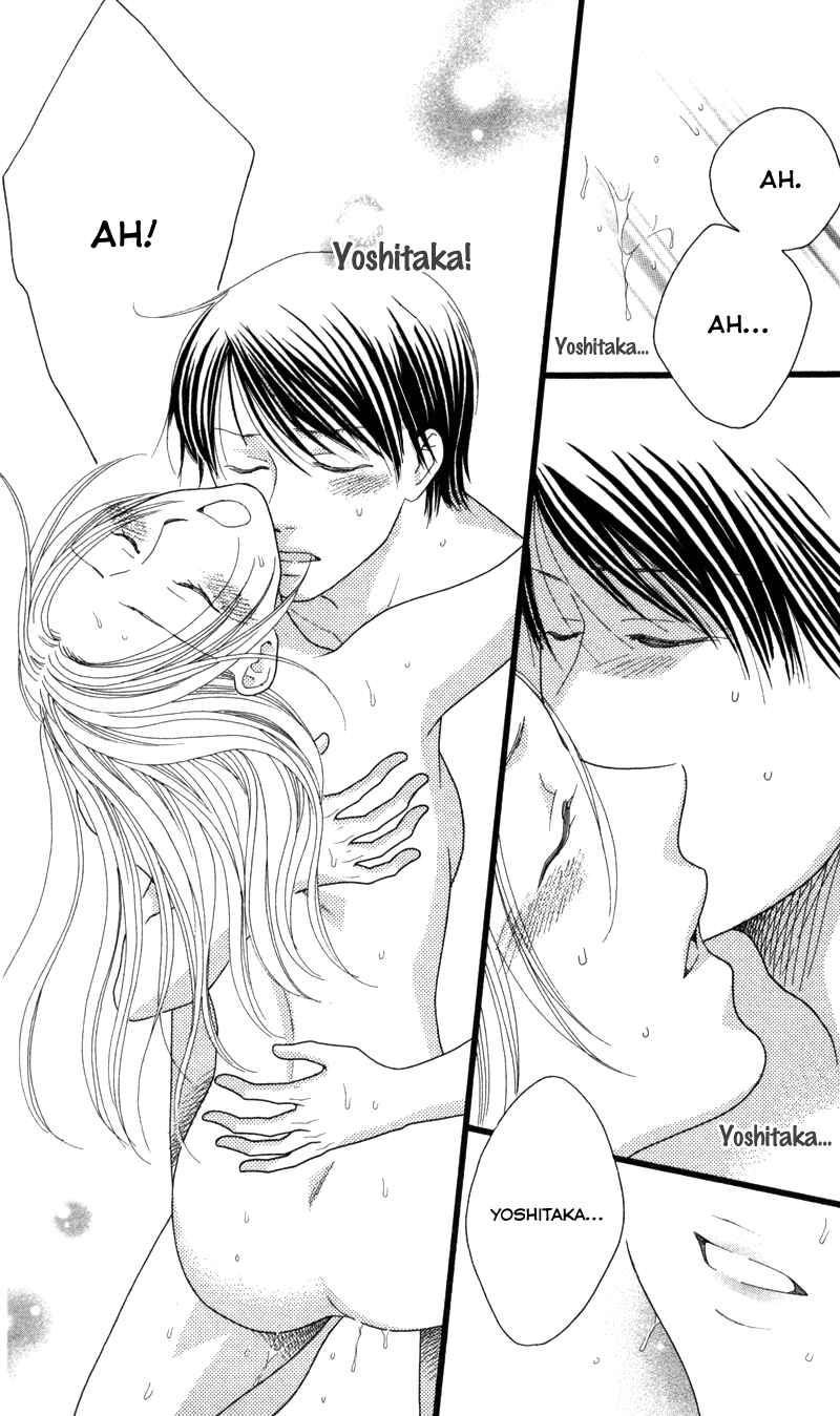 Page 17 Chapter 4 Anata ga Watashi to Kurashitara