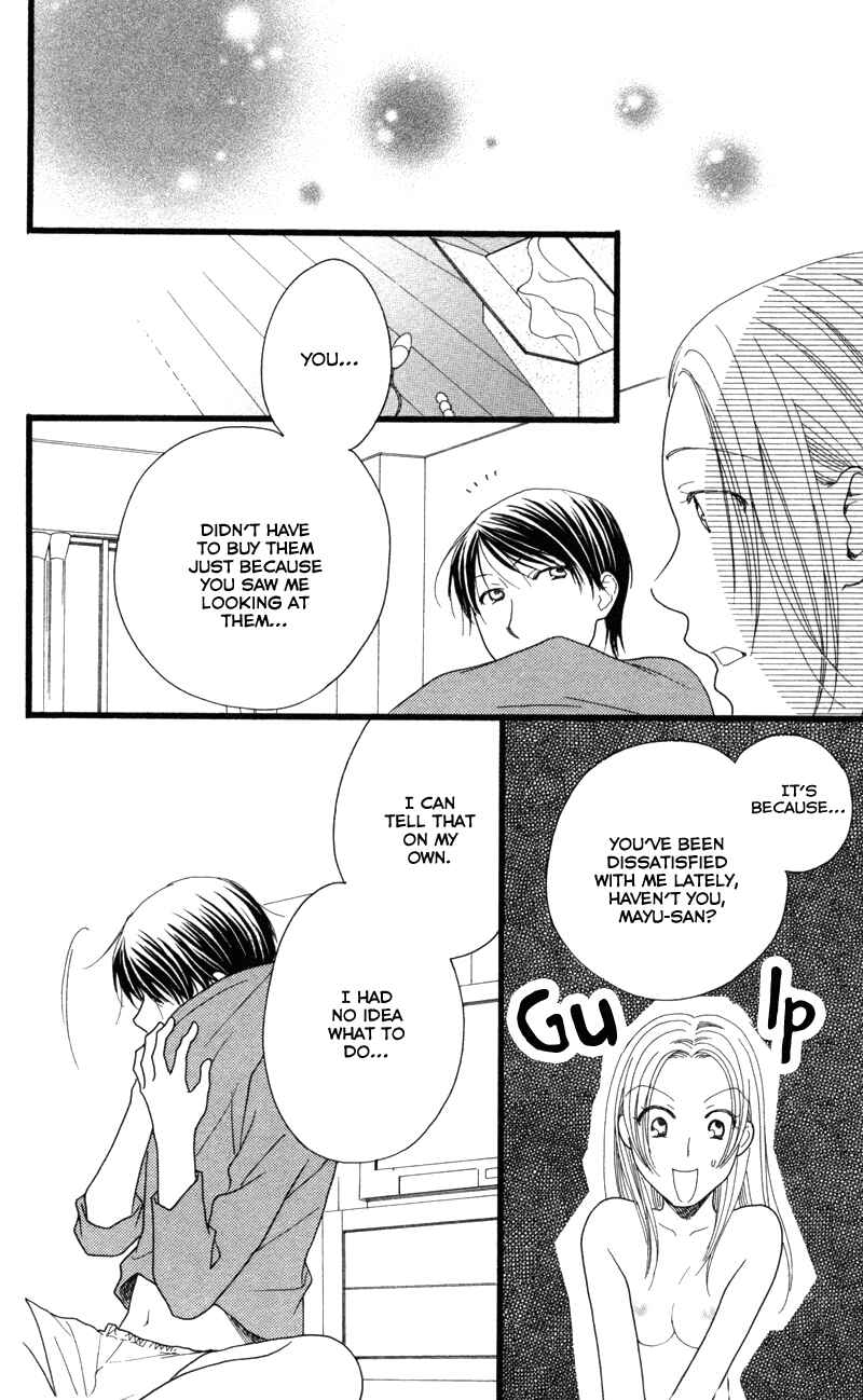 Page 18 Chapter 4 Anata ga Watashi to Kurashitara