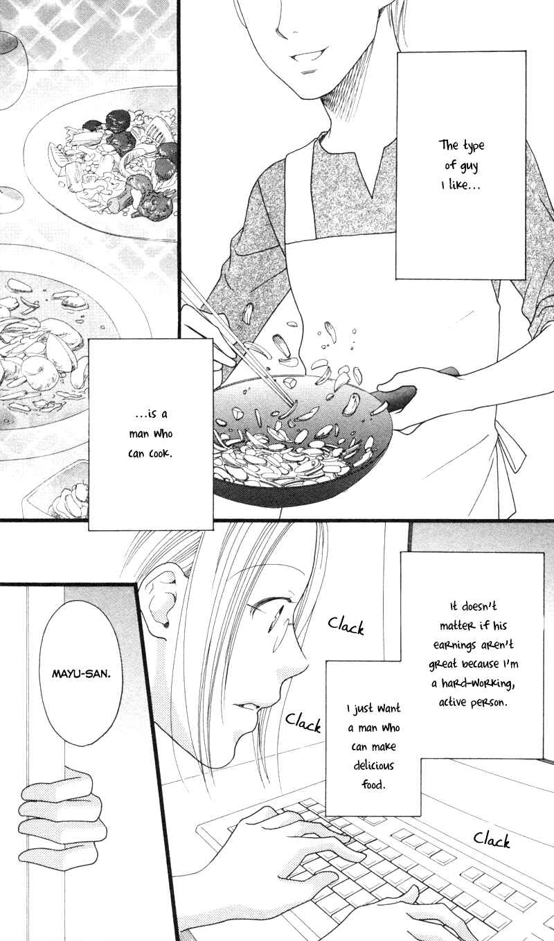 Page 2 Chapter 4 Anata ga Watashi to Kurashitara