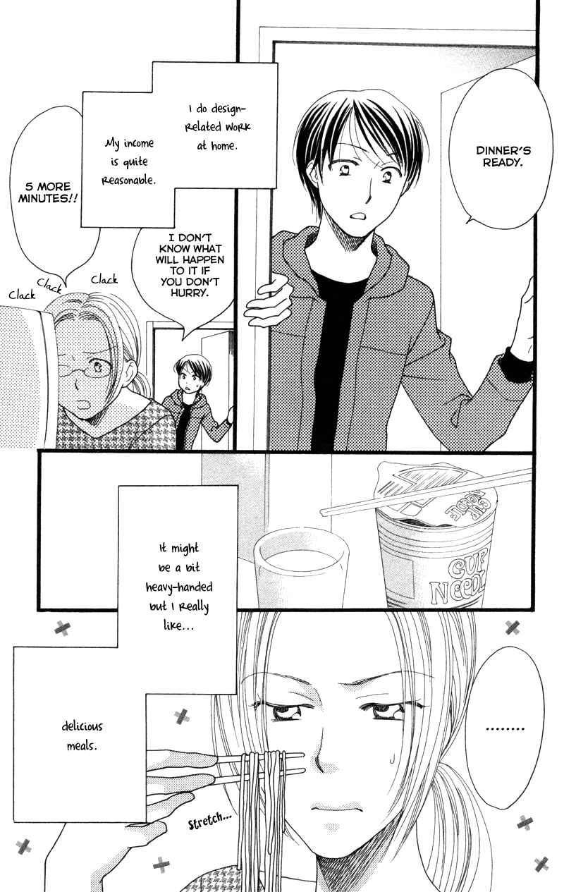 Page 3 Chapter 4 Anata ga Watashi to Kurashitara
