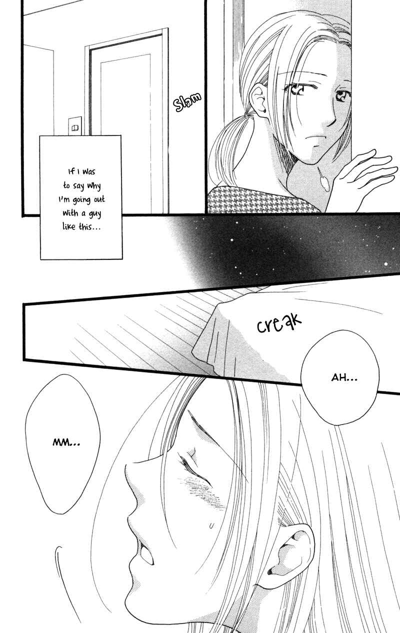 Page 6 Chapter 4 Anata ga Watashi to Kurashitara