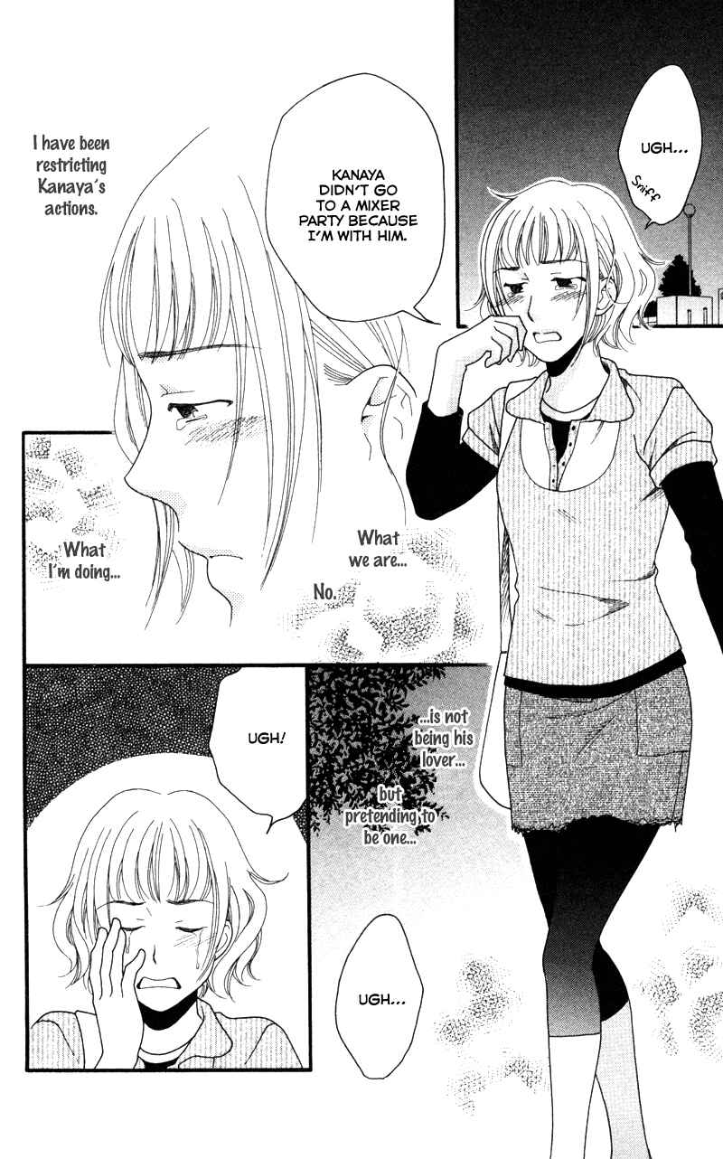 Page 18 Chapter 3 Anata ga Watashi to Kurashitara