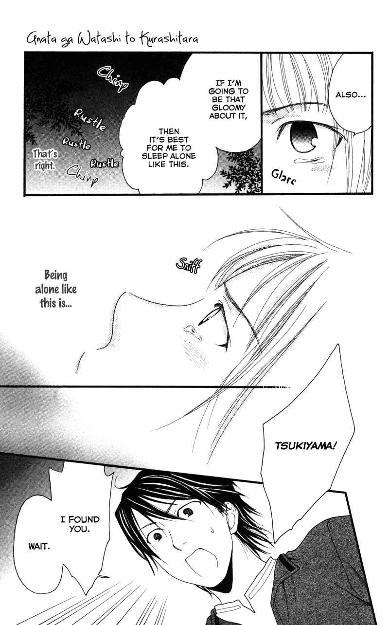 Page 19 Chapter 3 Anata ga Watashi to Kurashitara