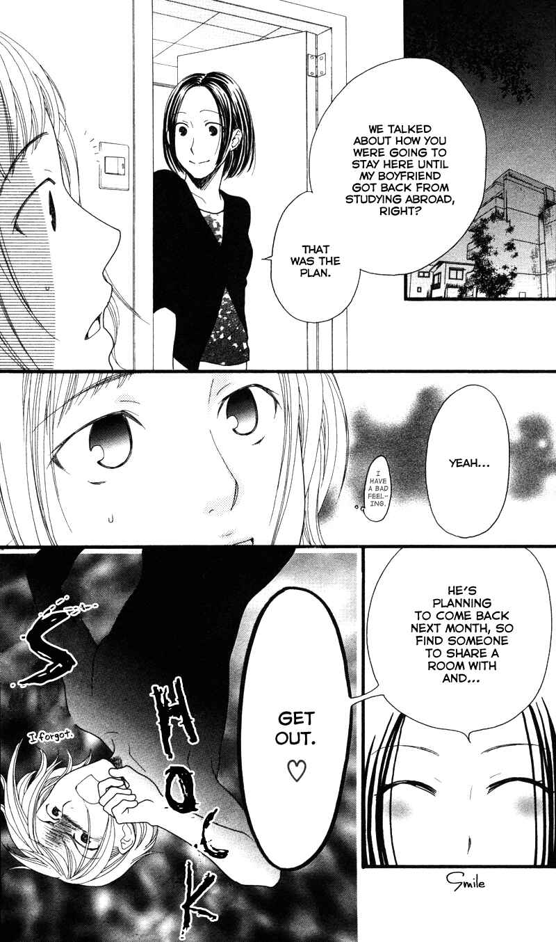 Page 3 Chapter 3 Anata ga Watashi to Kurashitara