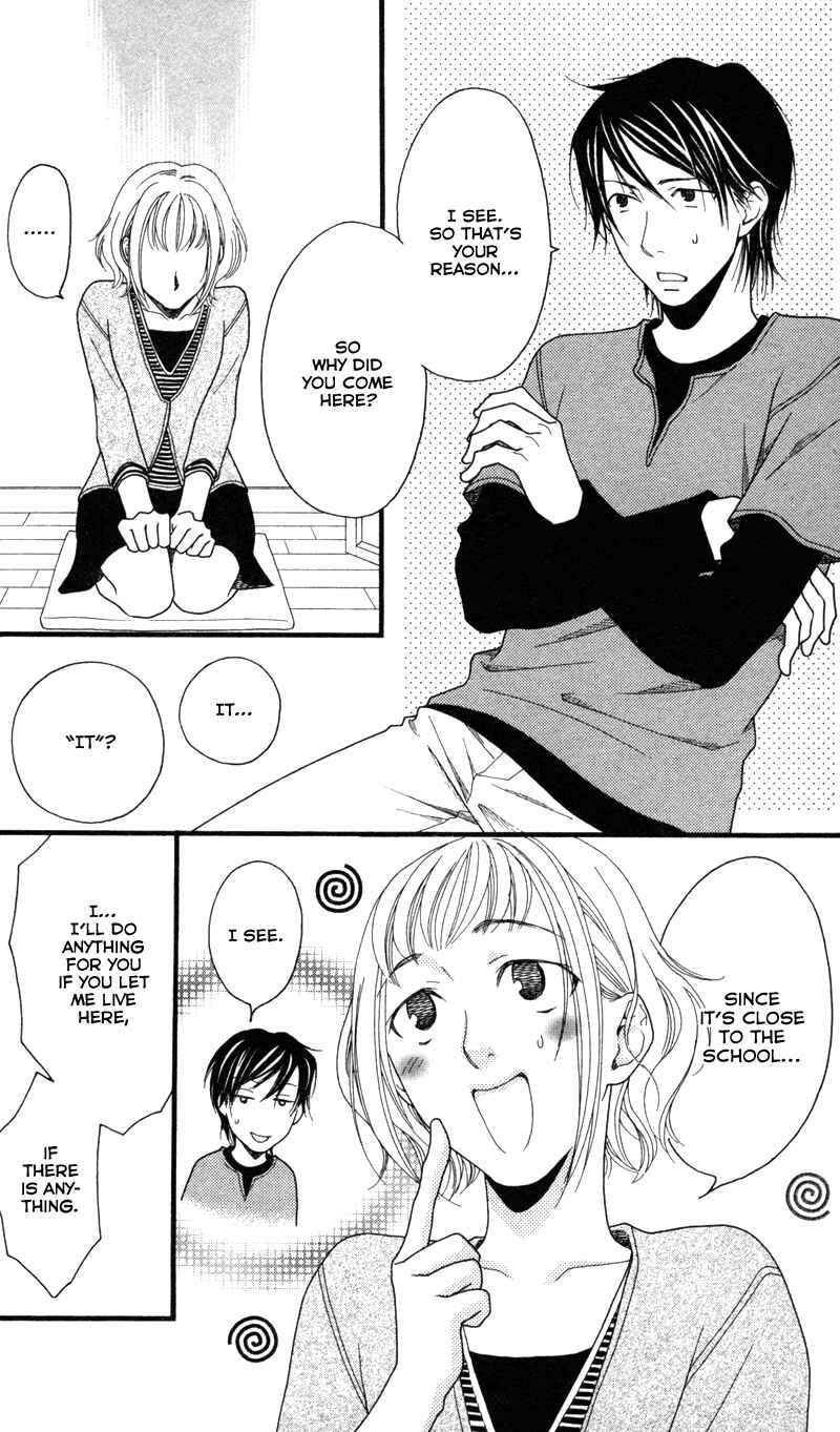 Page 4 Chapter 3 Anata ga Watashi to Kurashitara