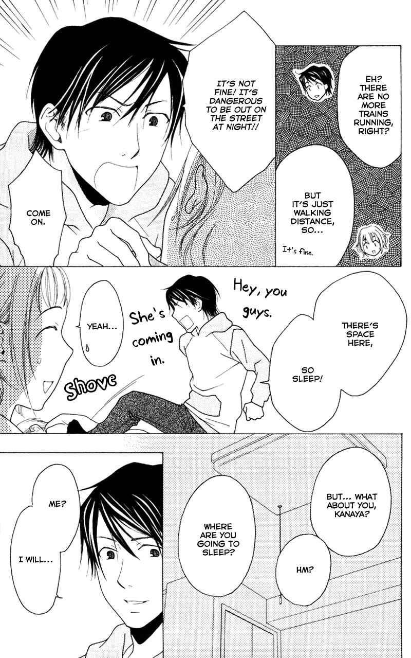Page 7 Chapter 3 Anata ga Watashi to Kurashitara
