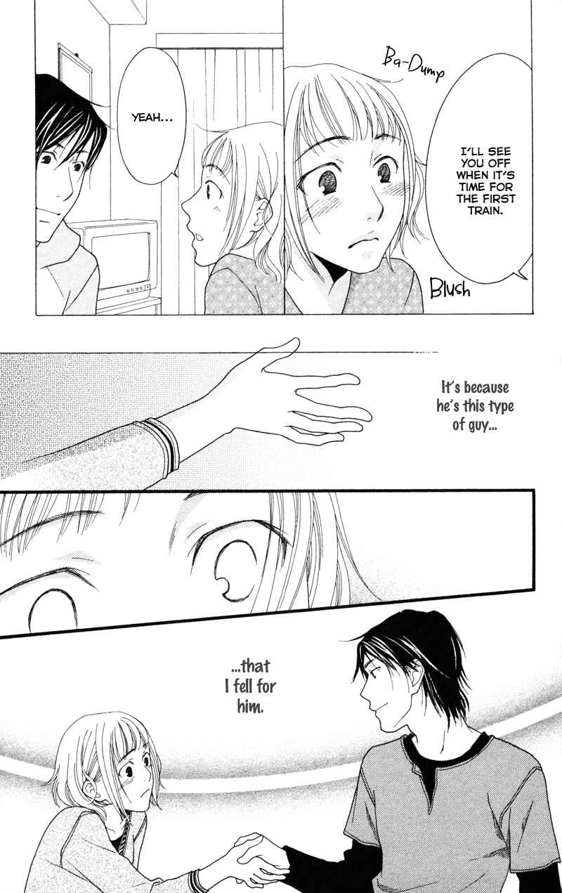 Page 9 Chapter 3 Anata ga Watashi to Kurashitara