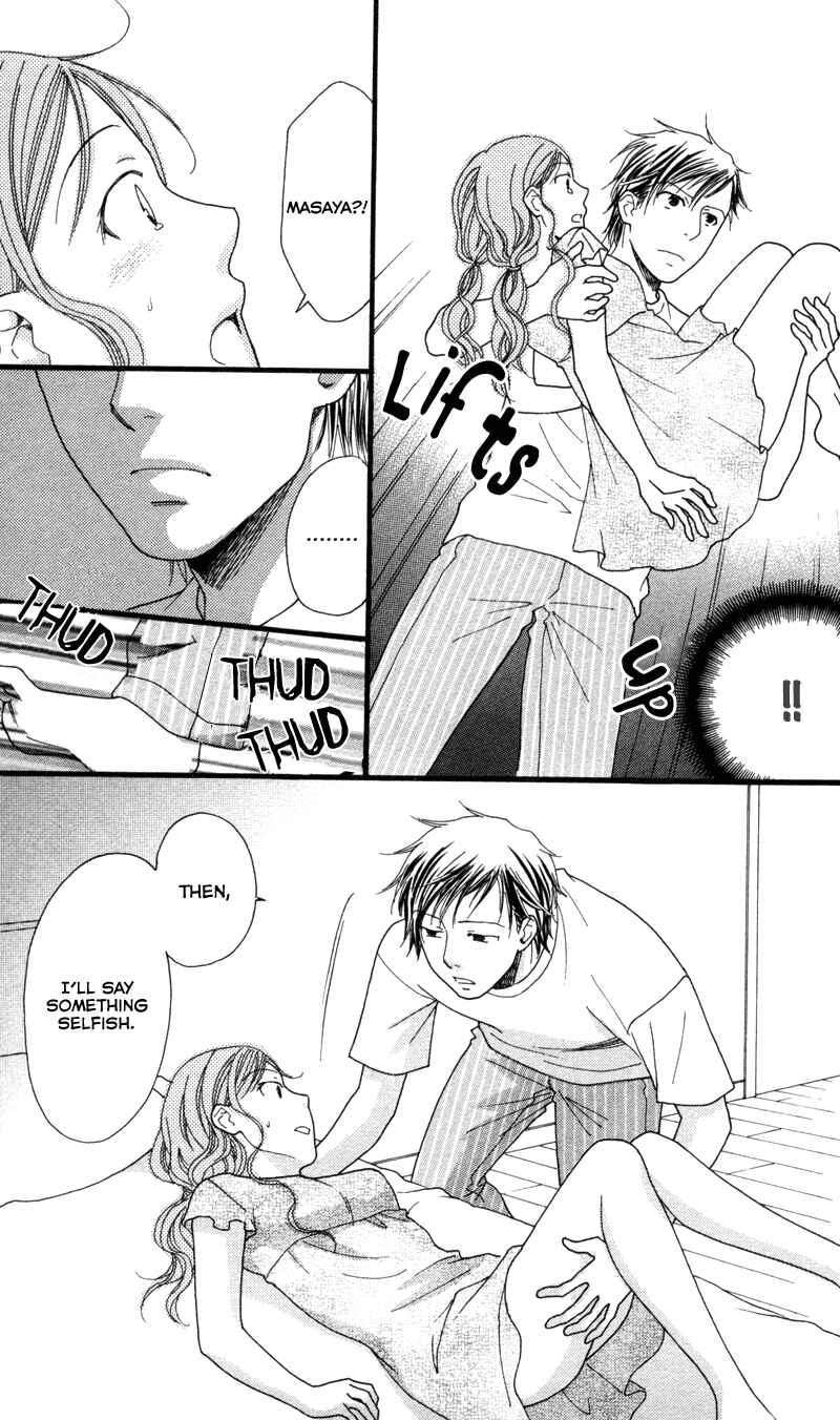 Page 11 Chapter 2 Anata ga Watashi to Kurashitara