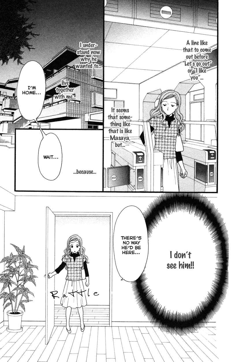 Page 3 Chapter 2 Anata ga Watashi to Kurashitara
