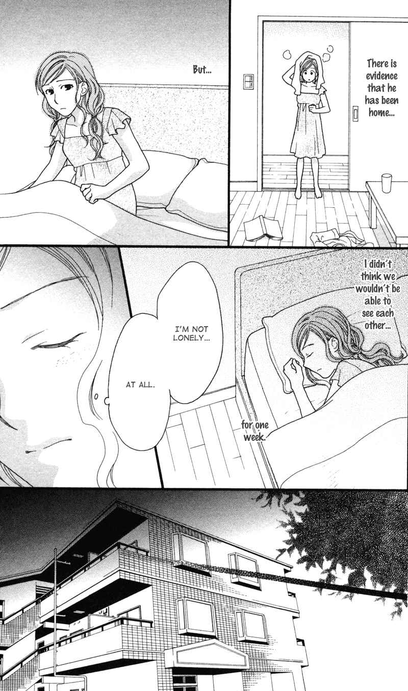 Page 5 Chapter 2 Anata ga Watashi to Kurashitara