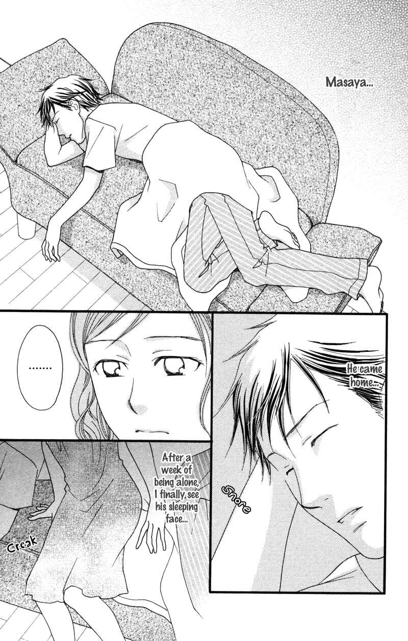 Page 7 Chapter 2 Anata ga Watashi to Kurashitara