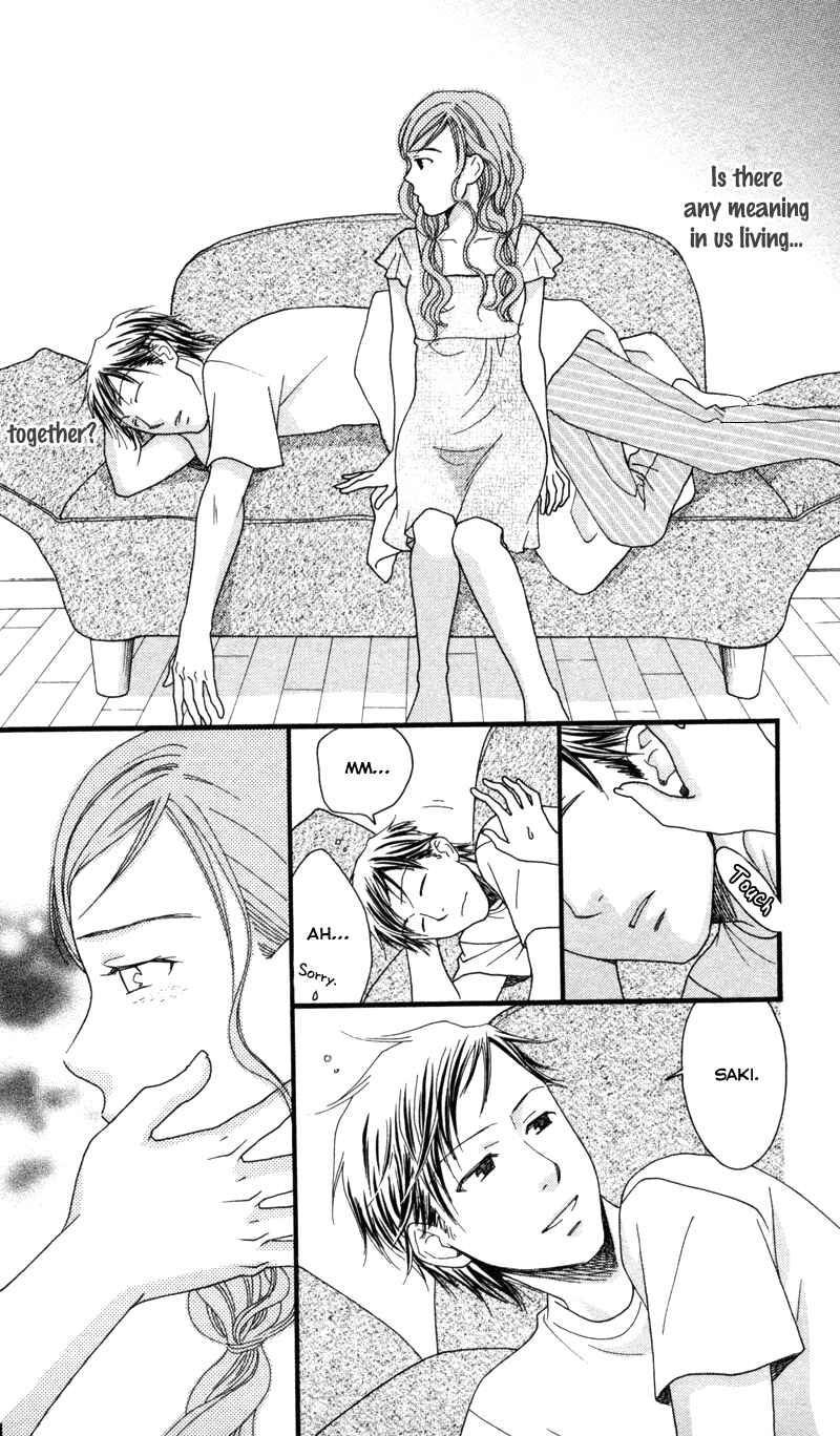 Page 8 Chapter 2 Anata ga Watashi to Kurashitara