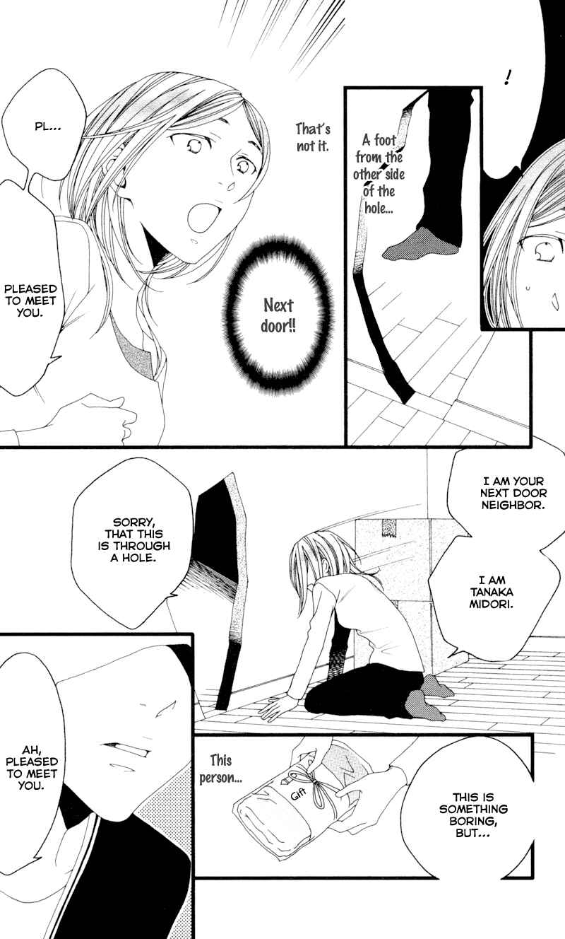 Page 10 Chapter 6 Anata ga Watashi to Kurashitara