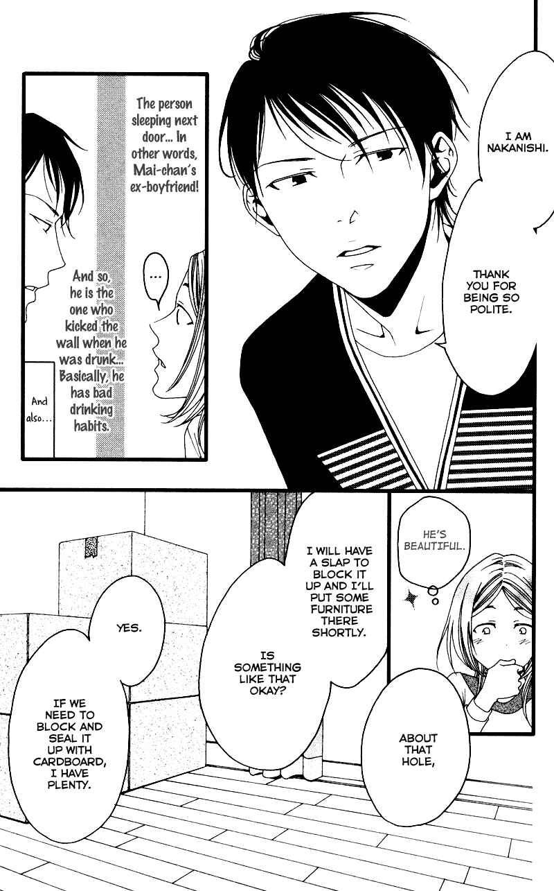 Page 11 Chapter 6 Anata ga Watashi to Kurashitara