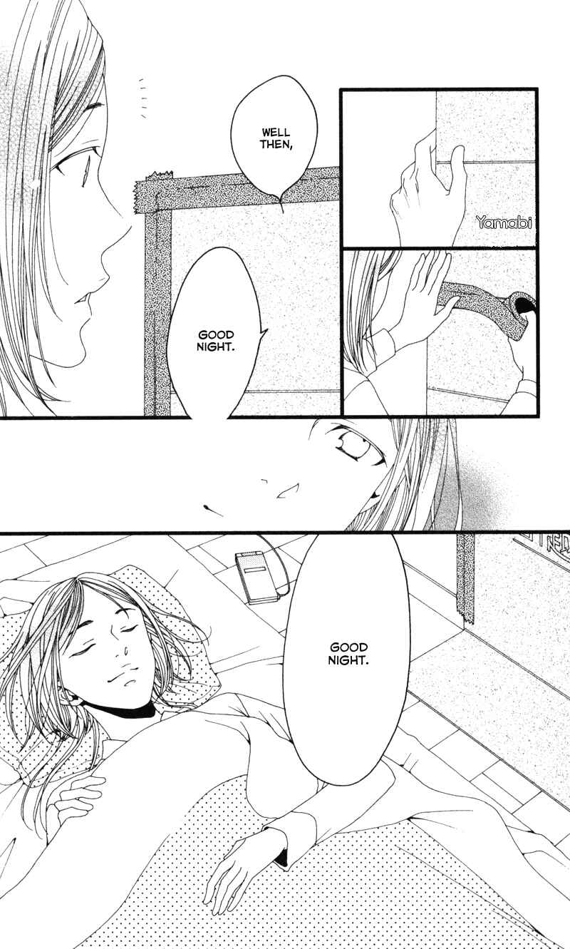 Page 12 Chapter 6 Anata ga Watashi to Kurashitara