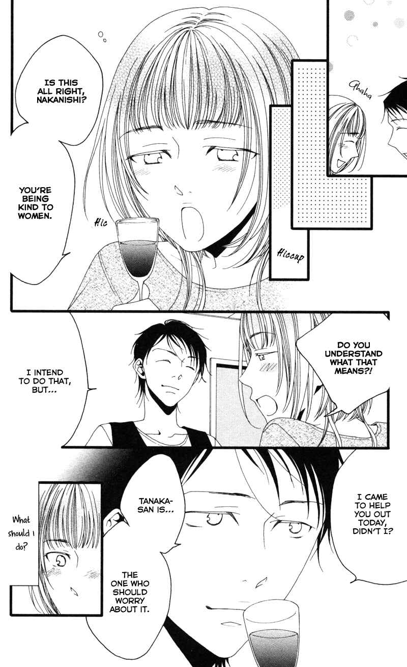 Page 20 Chapter 6 Anata ga Watashi to Kurashitara