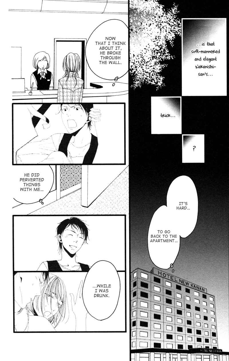 Page 32 Chapter 6 Anata ga Watashi to Kurashitara