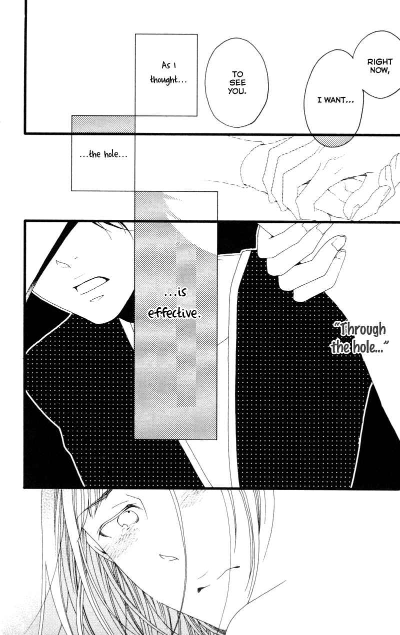 Page 38 Chapter 6 Anata ga Watashi to Kurashitara