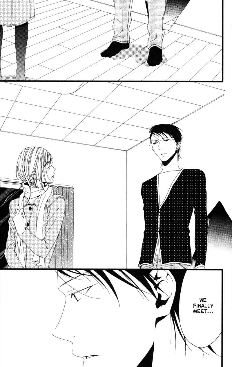 Page 39 Chapter 6 Anata ga Watashi to Kurashitara