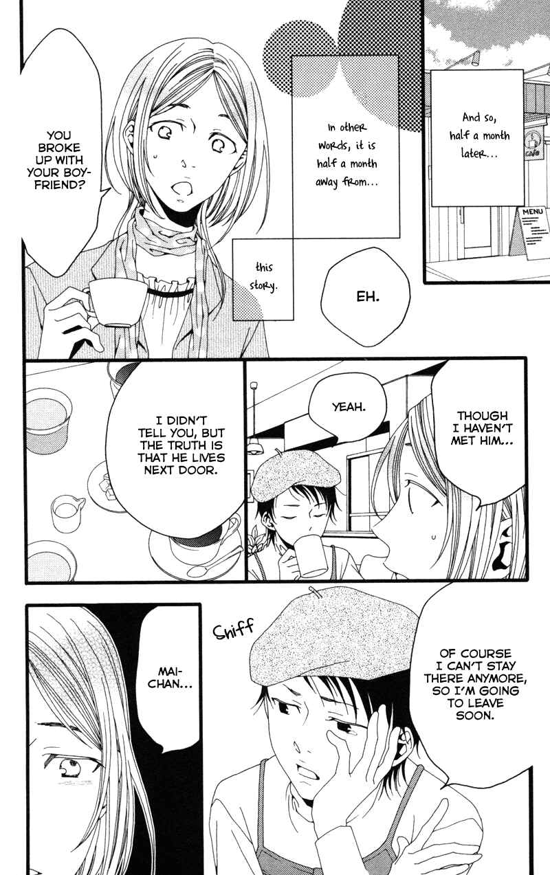 Page 6 Chapter 6 Anata ga Watashi to Kurashitara