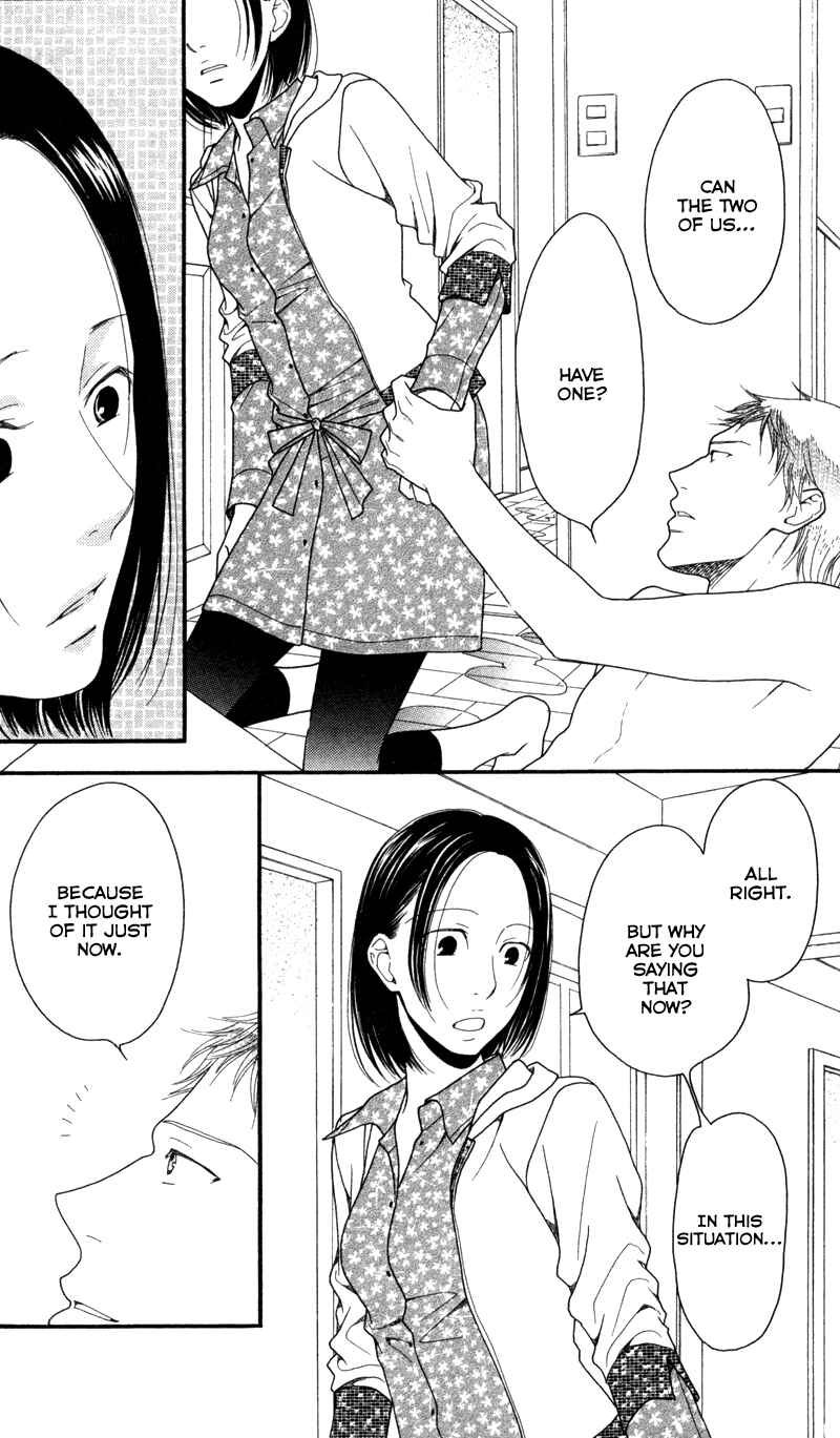 Page 16 Chapter 5 Anata ga Watashi to Kurashitara