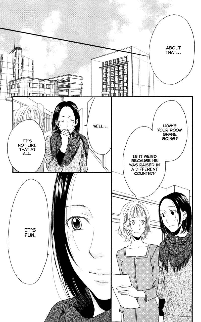 Page 19 Chapter 5 Anata ga Watashi to Kurashitara