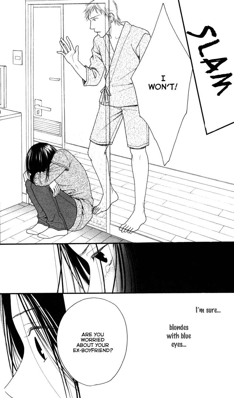 Page 24 Chapter 5 Anata ga Watashi to Kurashitara