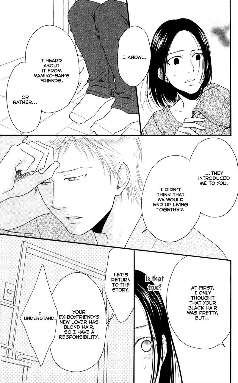 Page 25 Chapter 5 Anata ga Watashi to Kurashitara