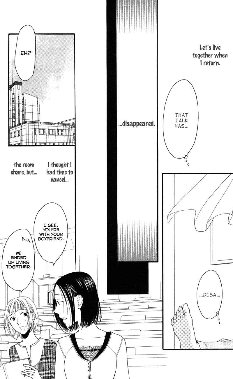 Page 4 Chapter 5 Anata ga Watashi to Kurashitara