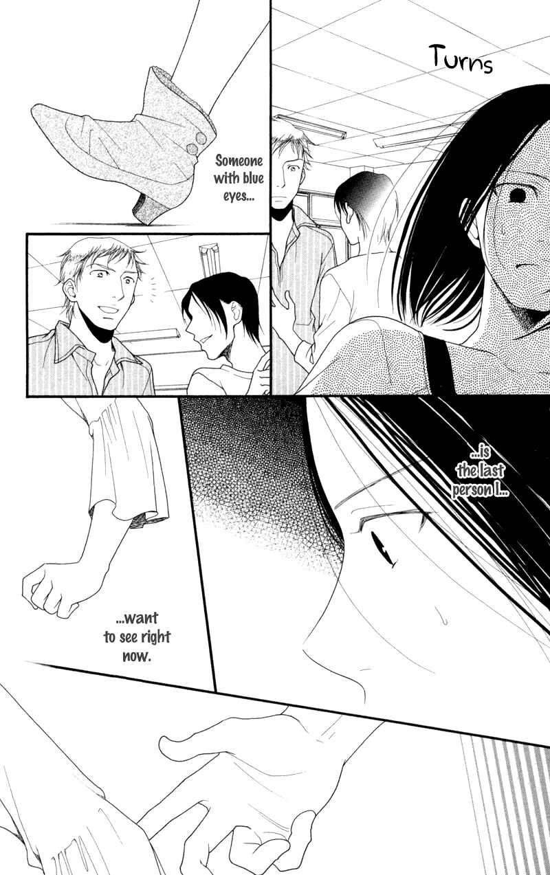 Page 6 Chapter 5 Anata ga Watashi to Kurashitara
