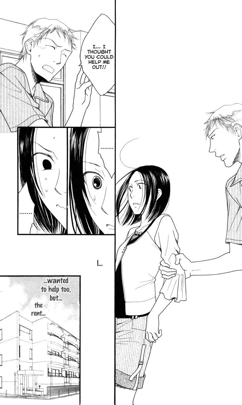 Page 7 Chapter 5 Anata ga Watashi to Kurashitara