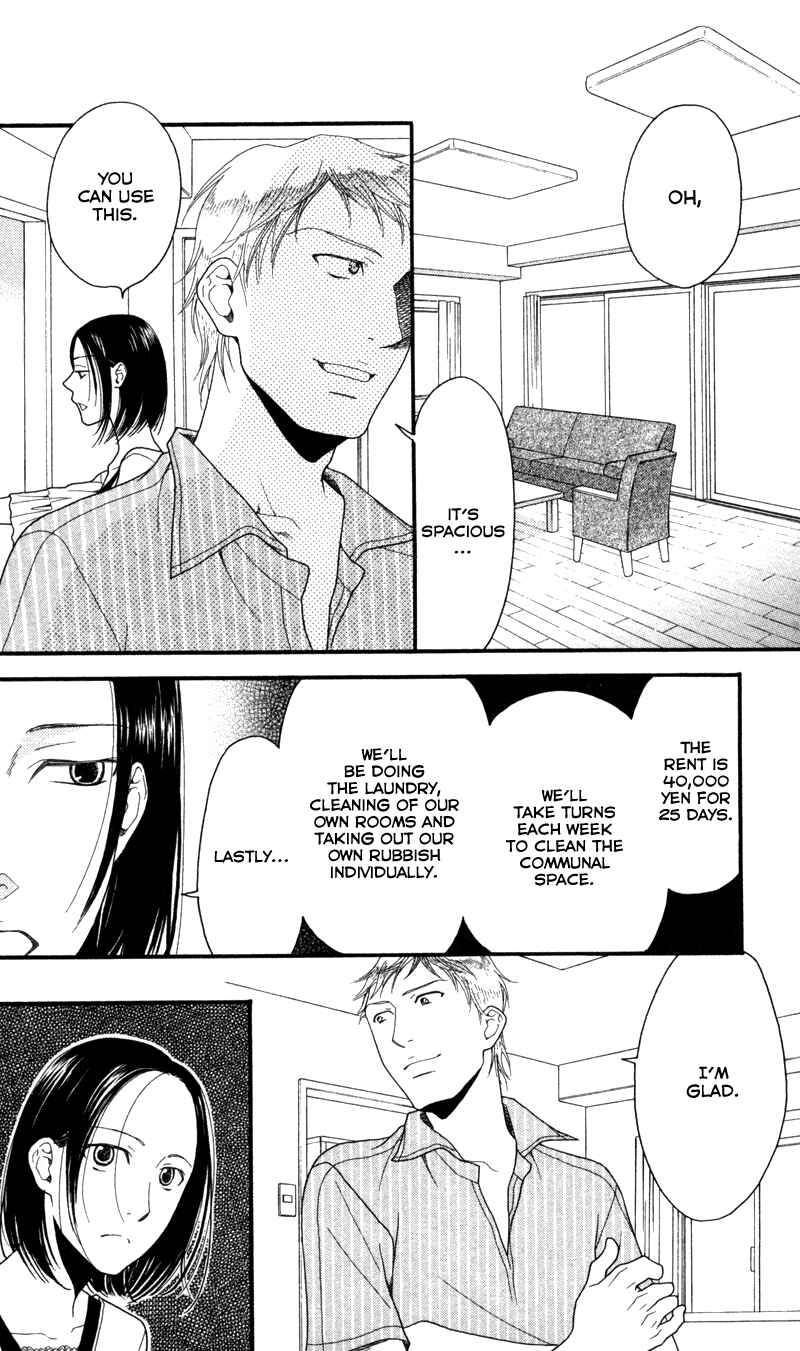Page 8 Chapter 5 Anata ga Watashi to Kurashitara
