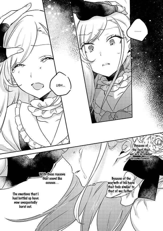Page 3 Chapter 4.2 Oujo-sama wa Uso ga Osuki