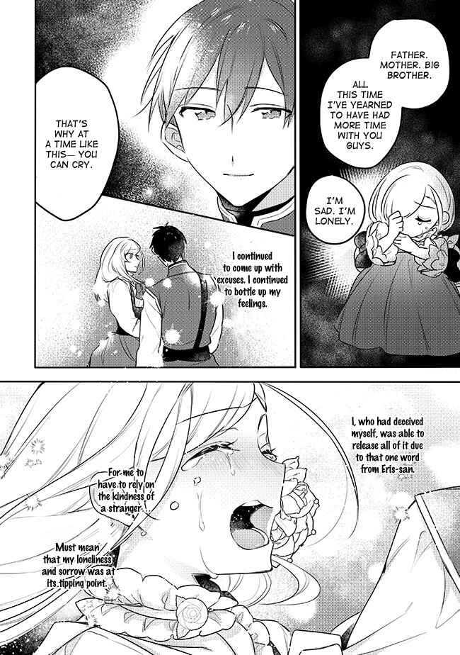 Page 5 Chapter 4.2 Oujo-sama wa Uso ga Osuki