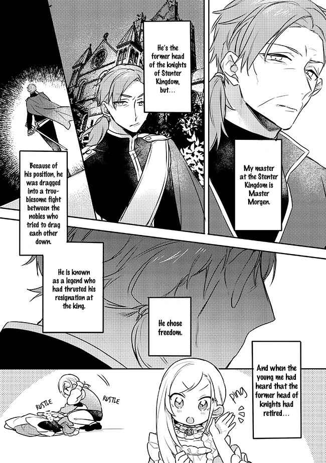 Page 3 Chapter 4.1 Oujo-sama wa Uso ga Osuki