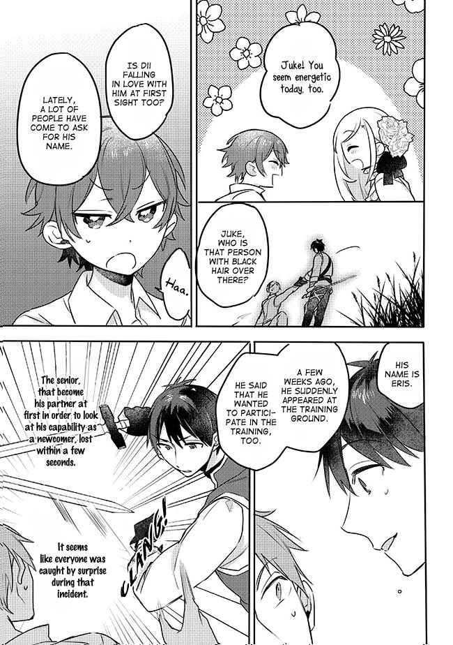 Page 6 Chapter 4.1 Oujo-sama wa Uso ga Osuki
