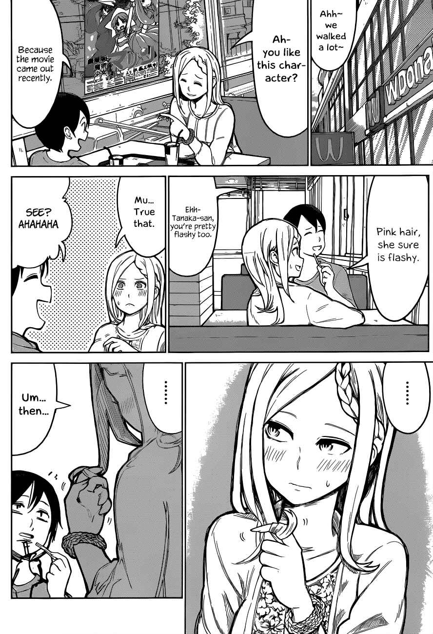 Page 25 Chapter Unknown_1441 Batsu-Gyaru